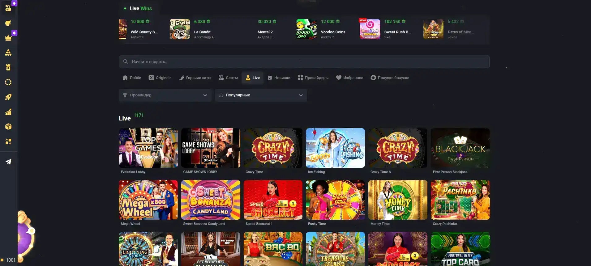 Kraken casino зеркало и вход
